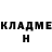 ГАШ 40% ТГК Lusinda Potter
