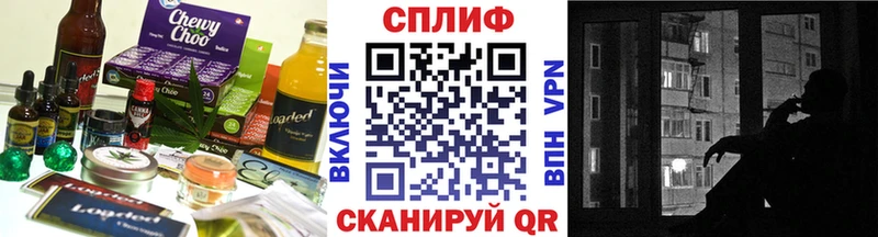 Cannafood марихуана  как найти наркотики  Волжский 