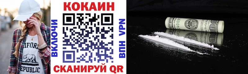 COCAIN Колумбийский  KRAKEN ССЫЛКА  Волжский 