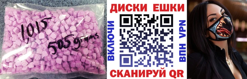 МЕГА tor Волжский Экстази Cube
