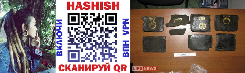 Гашиш hashish  где купить наркоту  Волжский 
