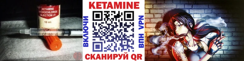 MEGA ТОР  Волжский  Кетамин VHQ 