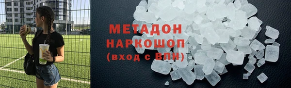 ALPHA-PVP Богданович