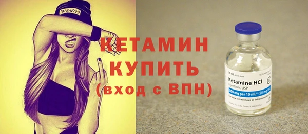 дмт Богородск