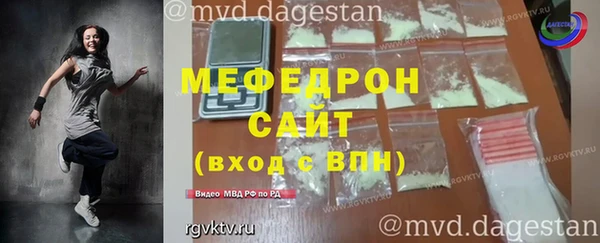 дмт Богородск