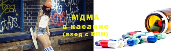ALPHA-PVP Богданович