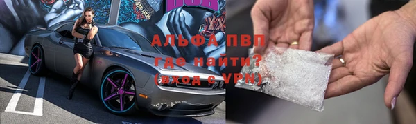 ALPHA-PVP Богданович