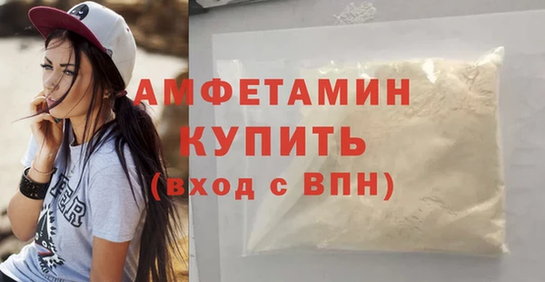 герыч Богородицк