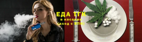 ALPHA-PVP Богданович