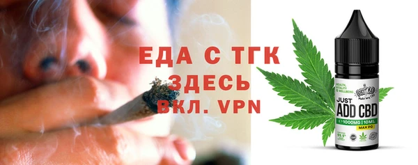 герыч Богородицк