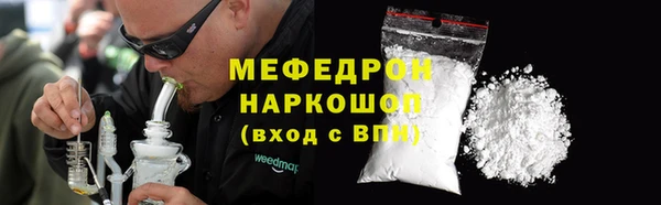 дмт Богородск