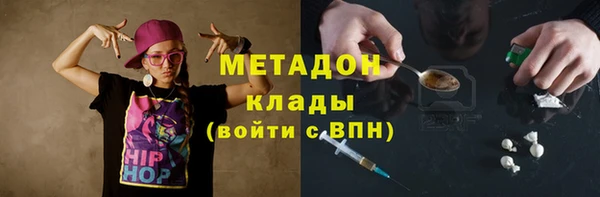 герыч Богородицк