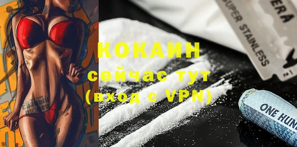 ALPHA-PVP Богданович
