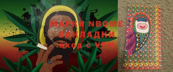 герыч Богородицк