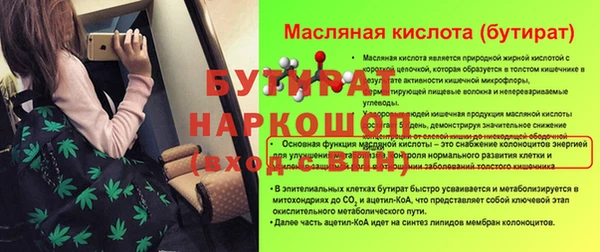 герыч Богородицк