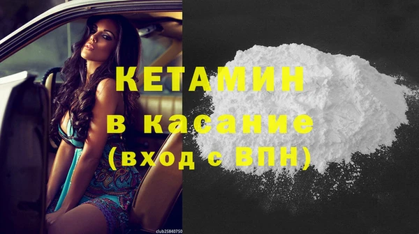герыч Богородицк