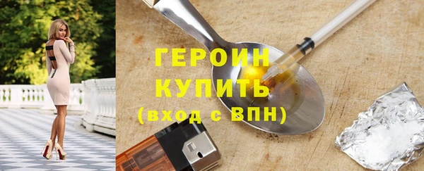 ALPHA-PVP Богданович