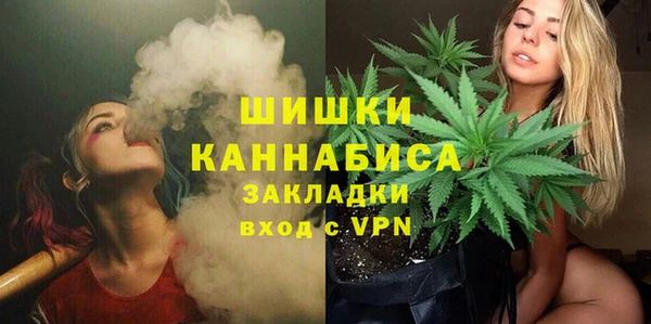 ALPHA-PVP Богданович