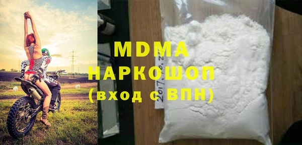 дмт Богородск