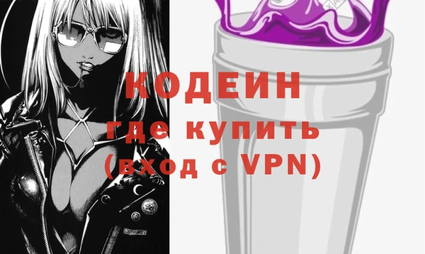 ALPHA-PVP Богданович