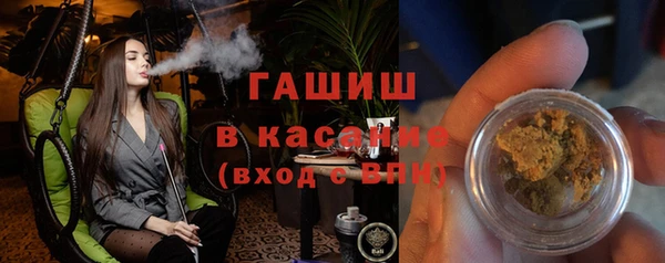 герыч Богородицк