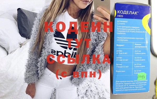 герыч Богородицк