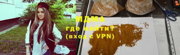ALPHA-PVP Богданович