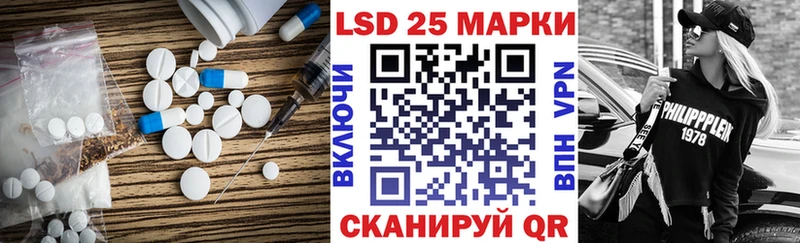 hydra   Волжский  LSD-25 экстази ecstasy  купить  