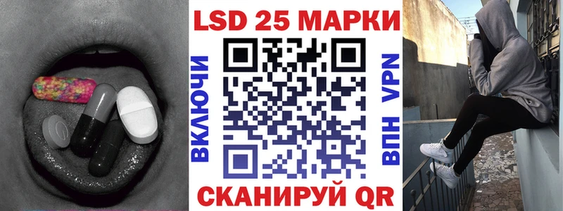LSD-25 экстази кислота Волжский