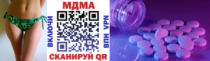 MDMA VHQ  Волжский 