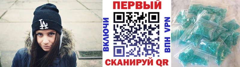 Первитин Декстрометамфетамин 99.9%  Волжский 