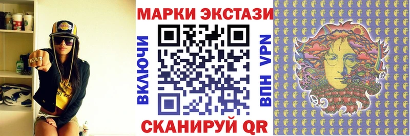 Наркотические марки 1,5мг  Волжский 